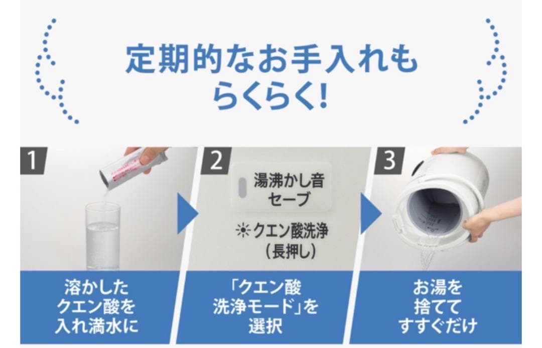 未使用品★象印【EE-DF50-WA】スチーム式加湿器 ホワイト