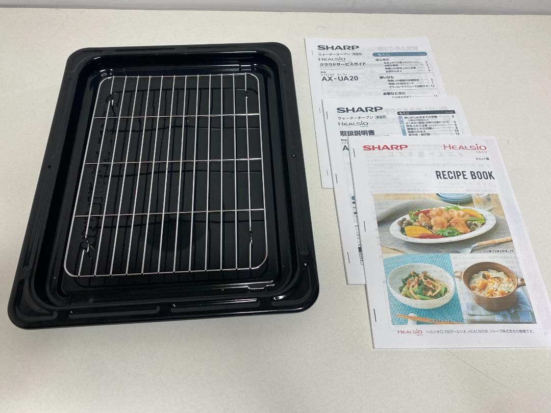 SHARP　ヘルシオ　AX-UA20-B　2022年製