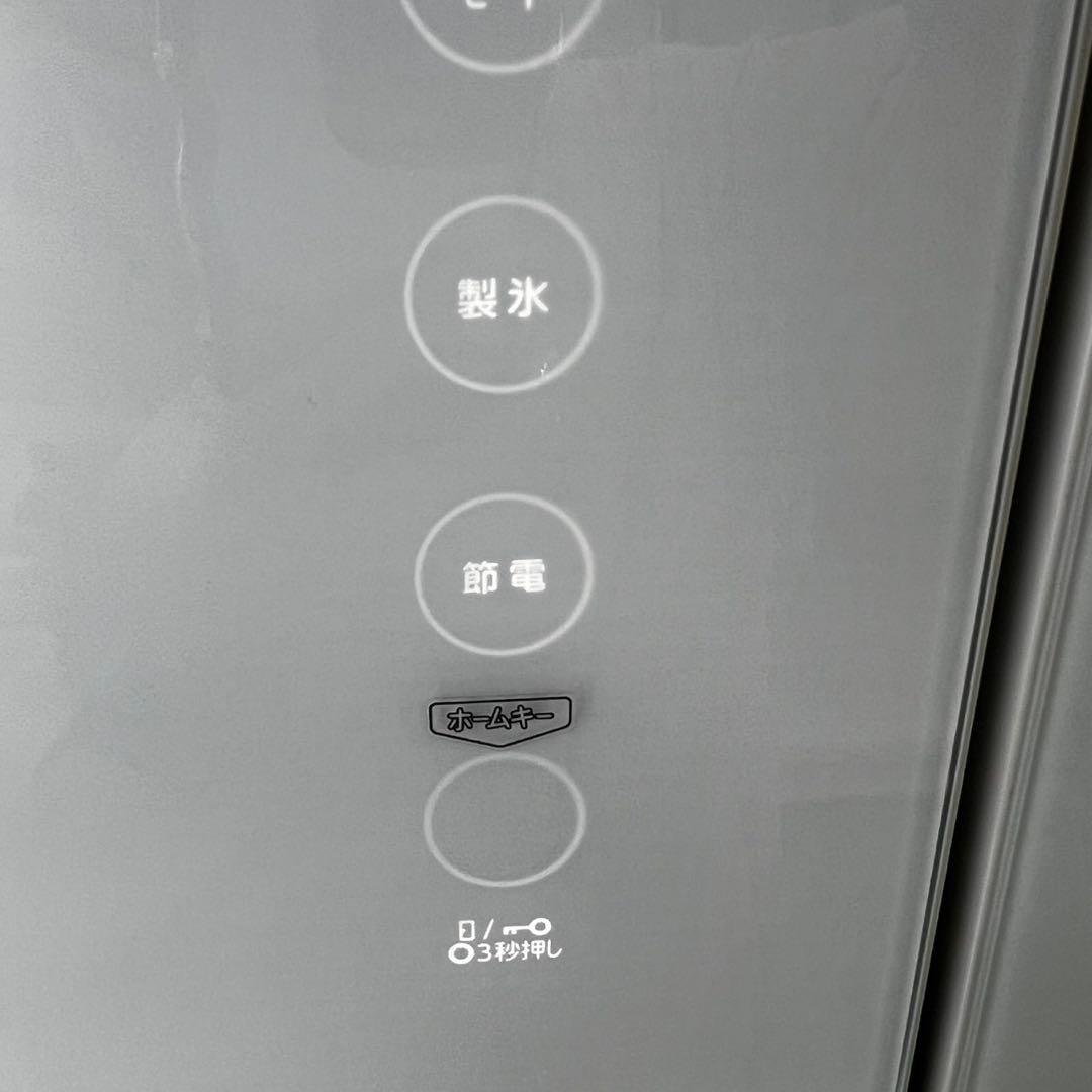 121 東芝　冷蔵庫　大型　500ℓ級　フレンチドア　白　中古　設置無料　安い