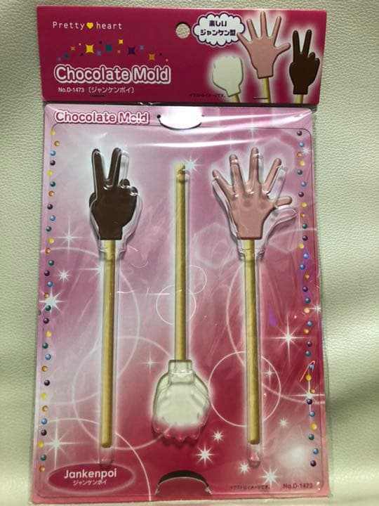 お菓子作り  チョコレート 型 在庫用  バレンタイン 1