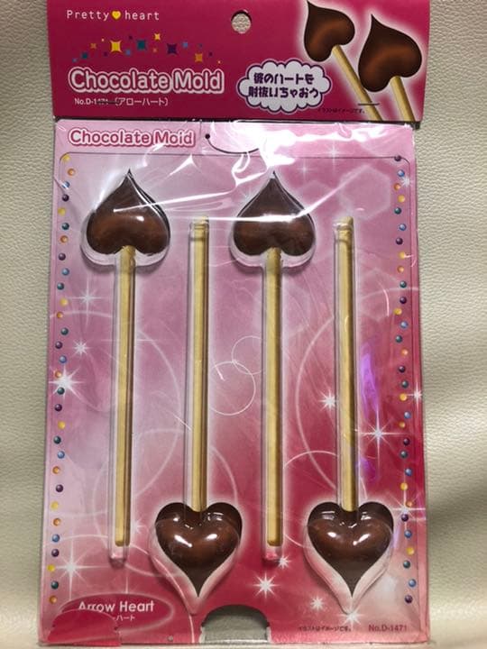 お菓子作り  チョコレート 型 在庫用  バレンタイン 1