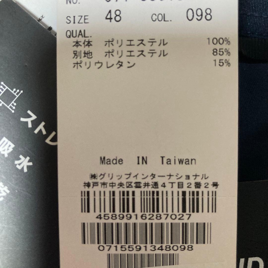 J.LINDEBERG リンドバーグ　ゴルフ　メンズ　長袖　ブルゾン　ジャケット