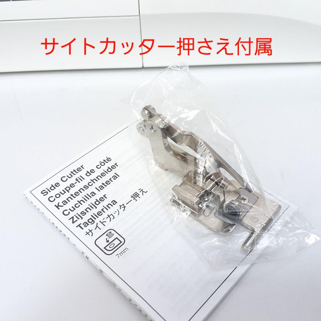 【美品】ブラザー　コンピューターミシン本体　CENTURY9000　付属品多数!