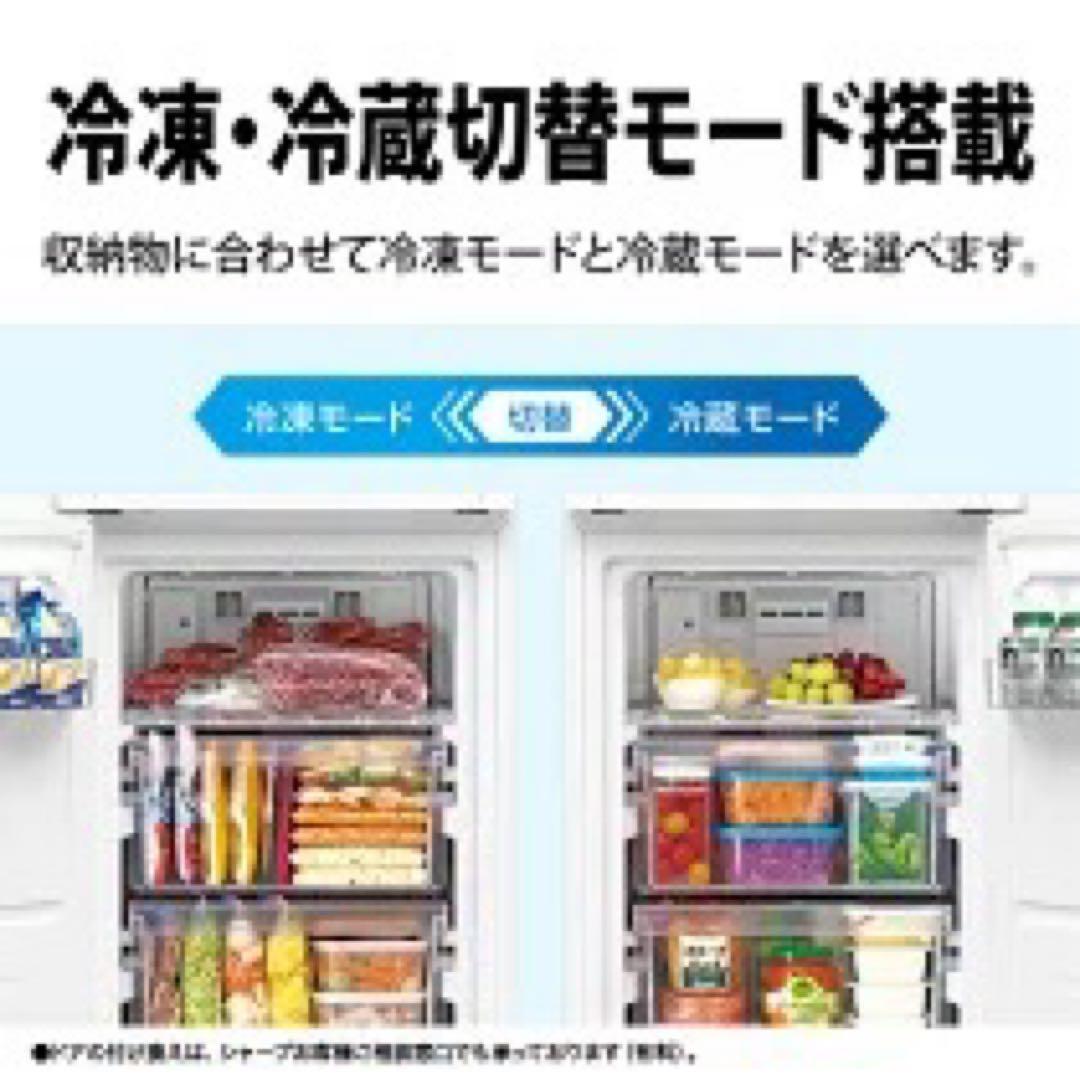 【中古】SHARP 冷蔵庫 FJ-HF13H-W 126L スノーホワイト