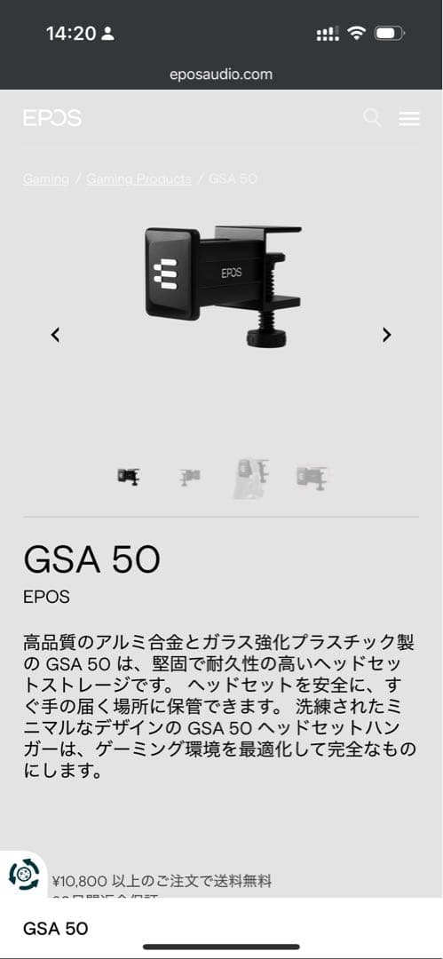 ヘッドホン DROP + EPOS PC38X + GSA50