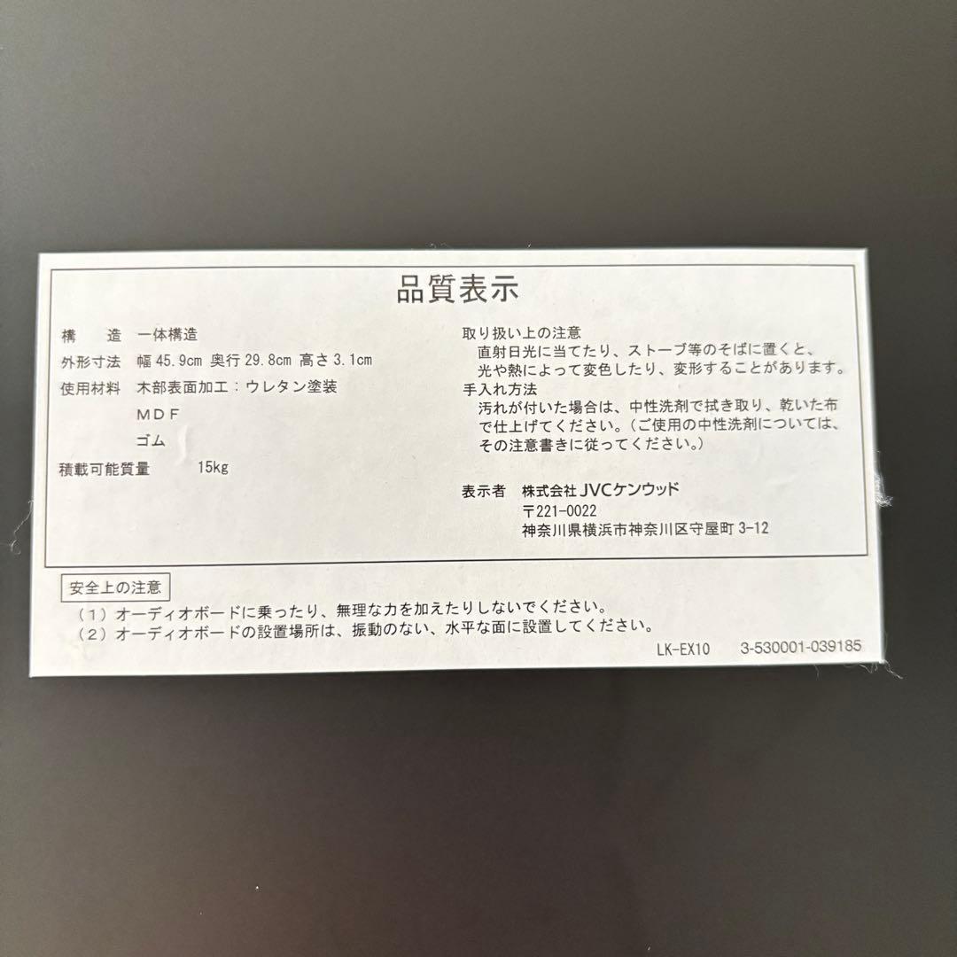 【早い者勝ち美品】Victor EX-D6 専用オーディオボード付属