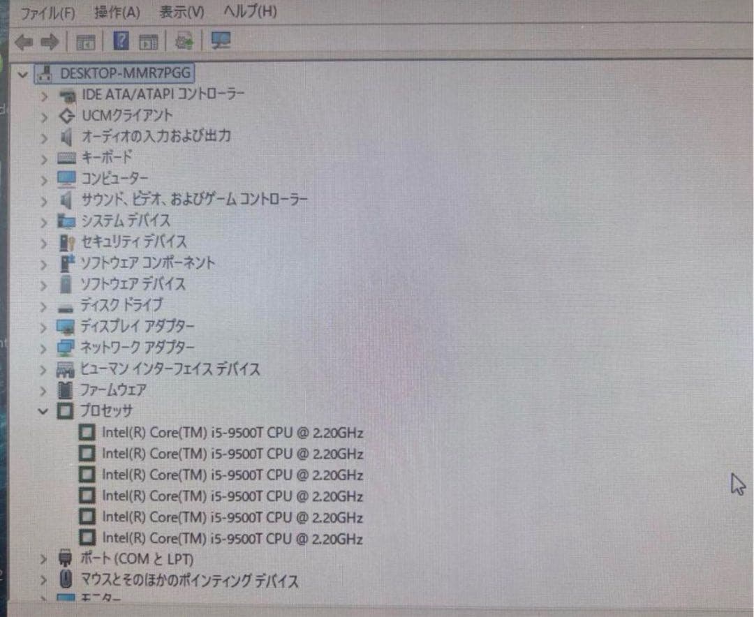 爆速最新仕様第9世代i5 DellOptiPlex Windows11