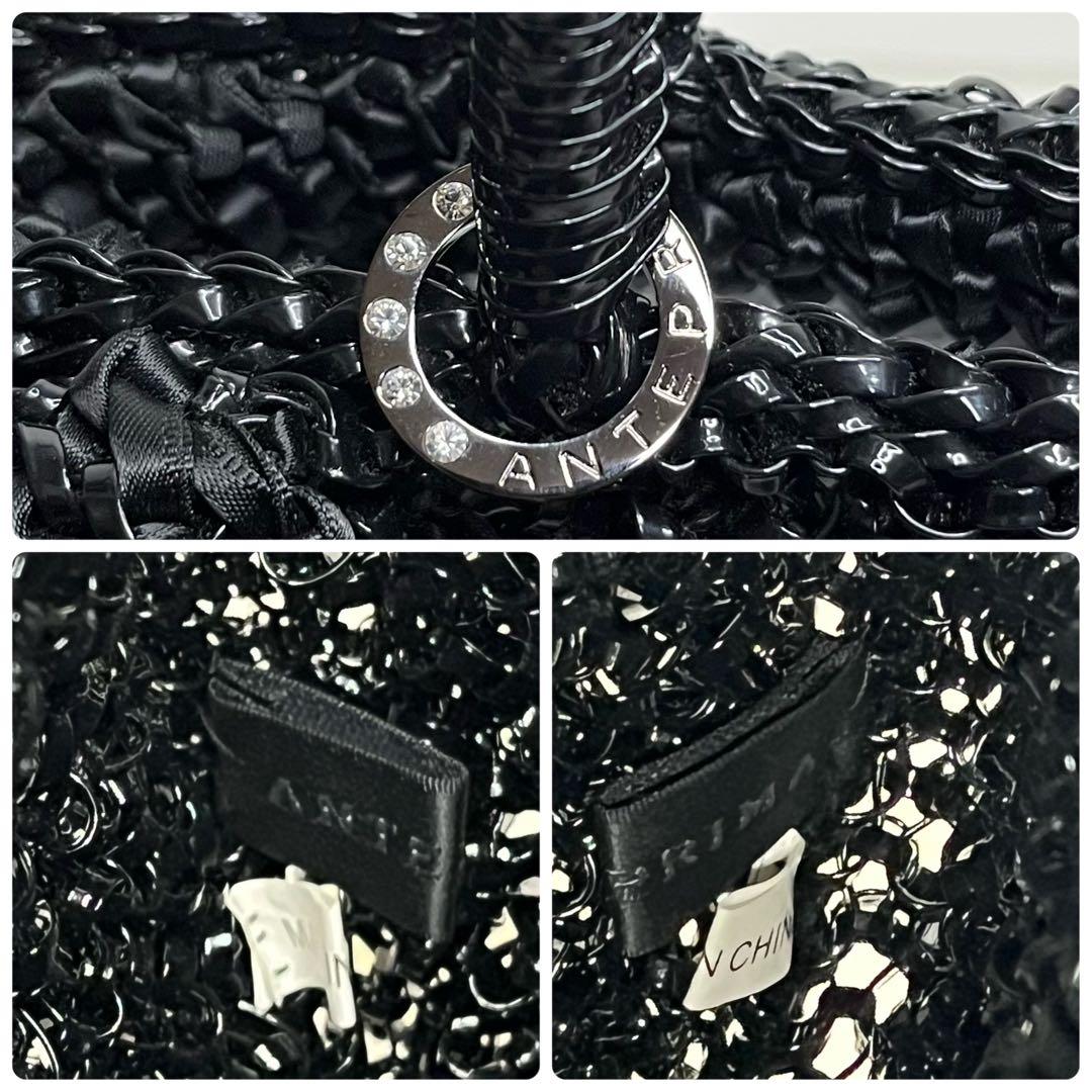 ✨極美品✨☘️ANTEPRIMA☘️✨ハンドバッグ✨ワイヤーバッグ✨リボン編み込み✨