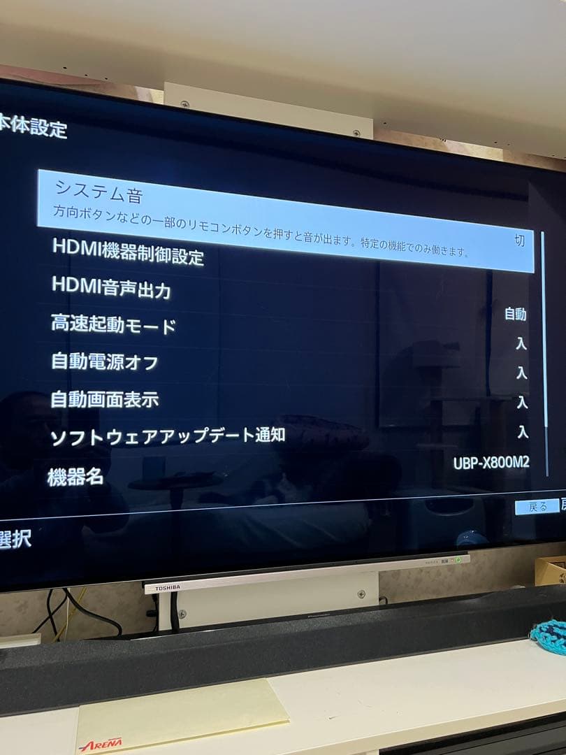 美品 SONY UBP-X800M2 Blu-rayプレーヤー 2020年製