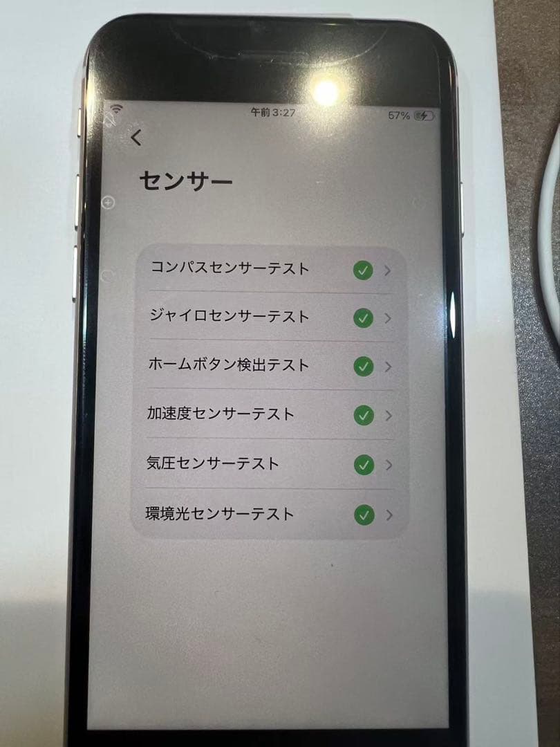 iPhoneSE第3世代、スターライト、64GB、未使用品、SIMフリー