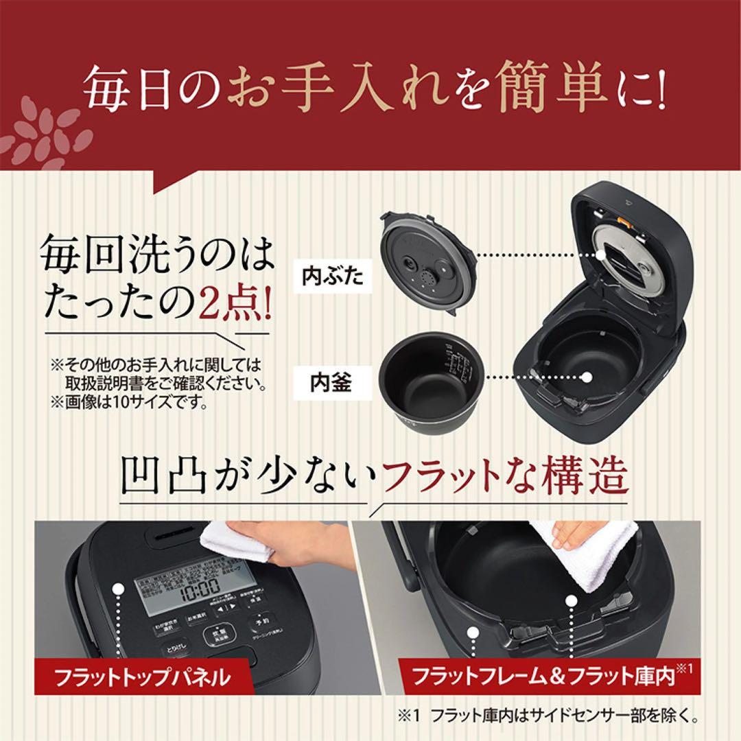 s*〜様 【超美品】象印圧力IH炊飯器「極め炊き」NWWB10-BZブラック5.
