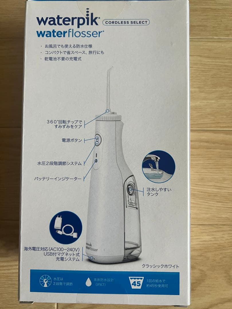 ディノス購入/Waterpik*ウォーターフロッサー/ヤーマン