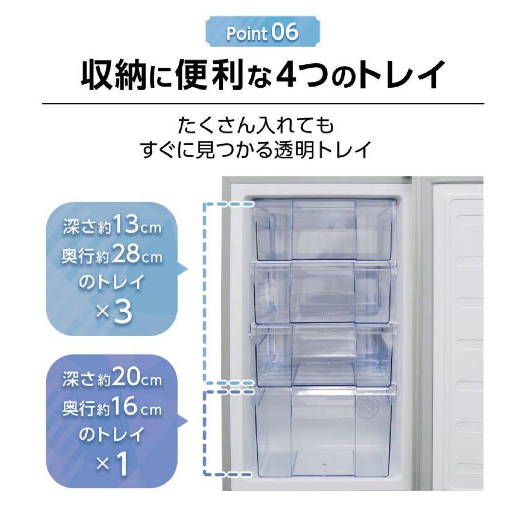 【新品】冷凍庫 60L 大容量 スリム 2台目冷凍庫 パントリー 4トレイ 直冷