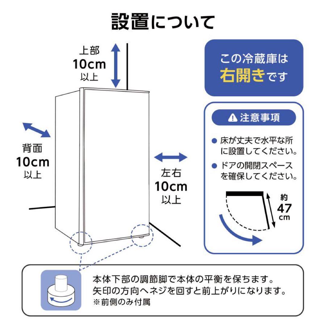 【新品】冷凍庫 60L 大容量 スリム 2台目冷凍庫 パントリー 4トレイ 直冷