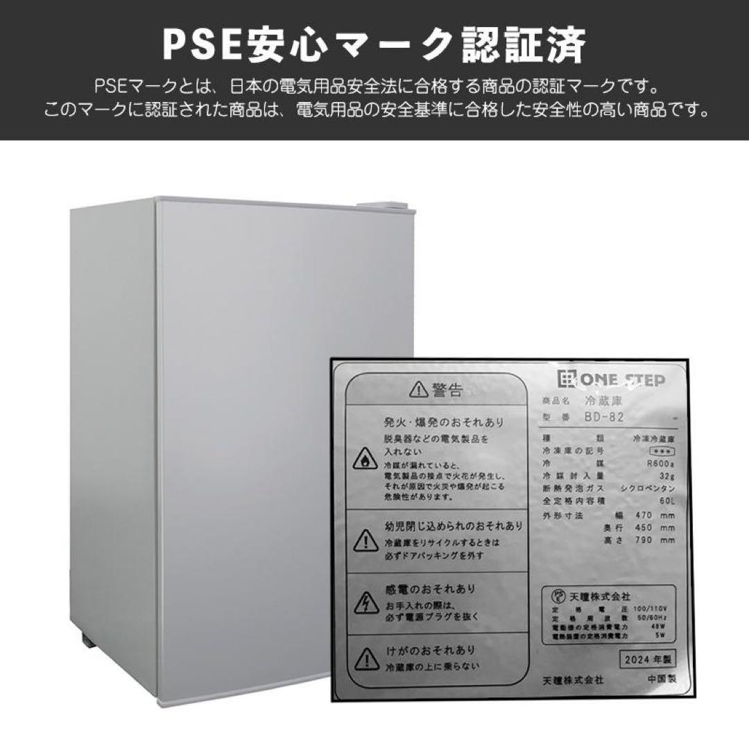 【新品】冷凍庫 60L 大容量 スリム 2台目冷凍庫 パントリー 4トレイ 直冷
