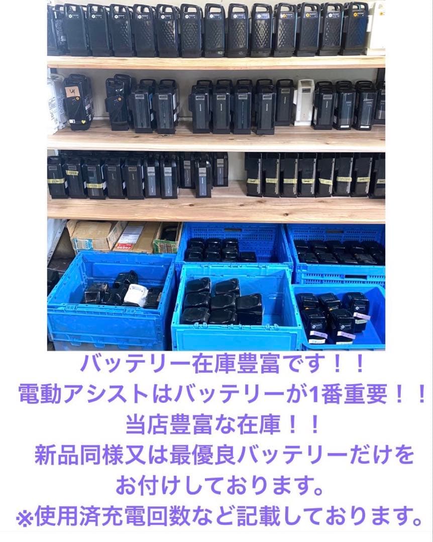 1年保証 送料無料　ヤマハ　パスバビー　20インチ 黒色　電動アシスト自転車