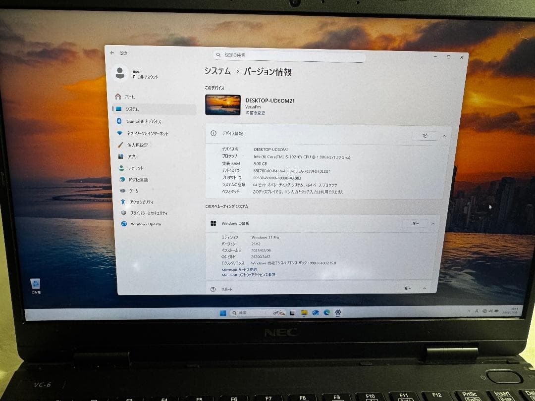 NECモバイルノート　第10世代Corei5　Office2019Pro　訳あり