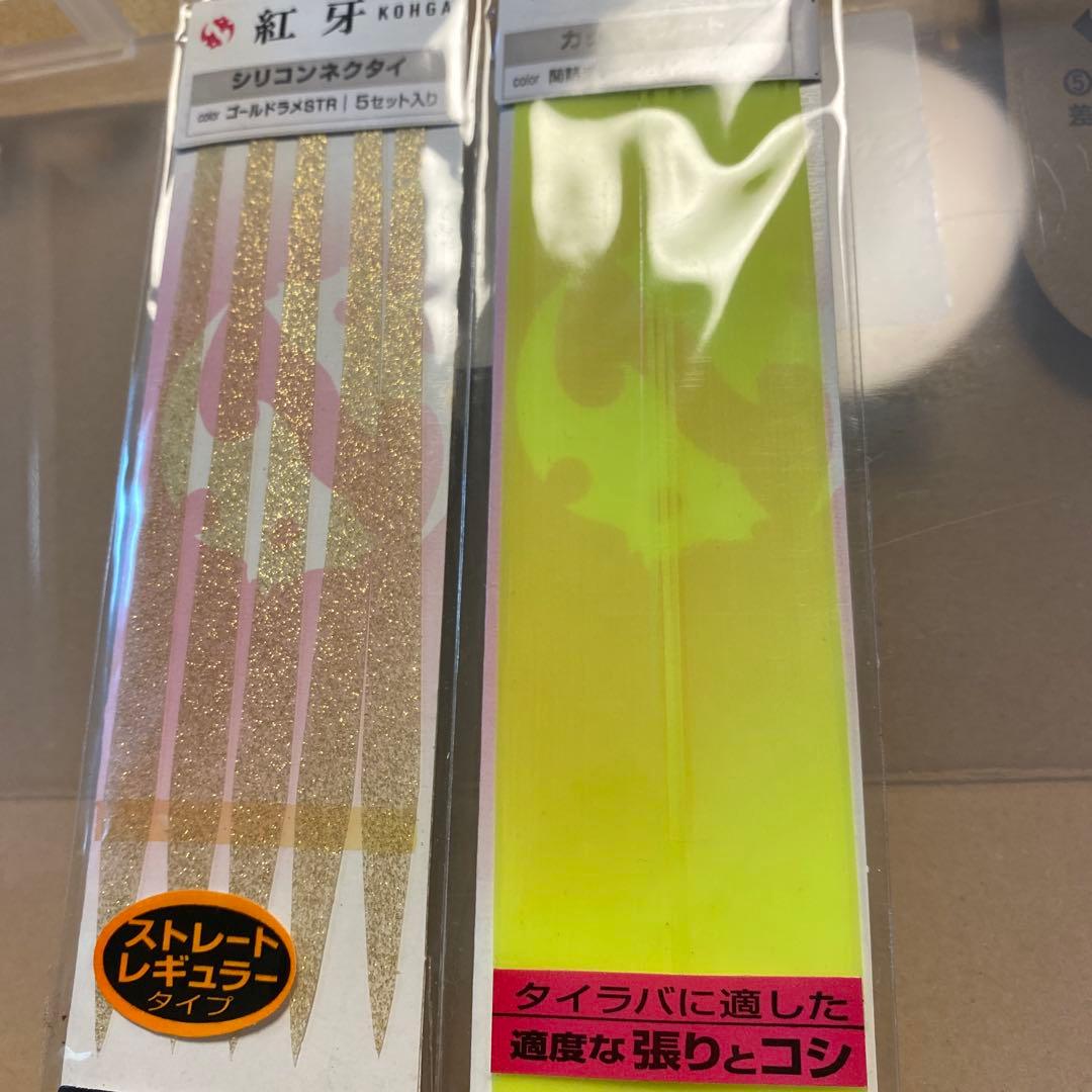 ぴ*ん様 タイラバセット売り