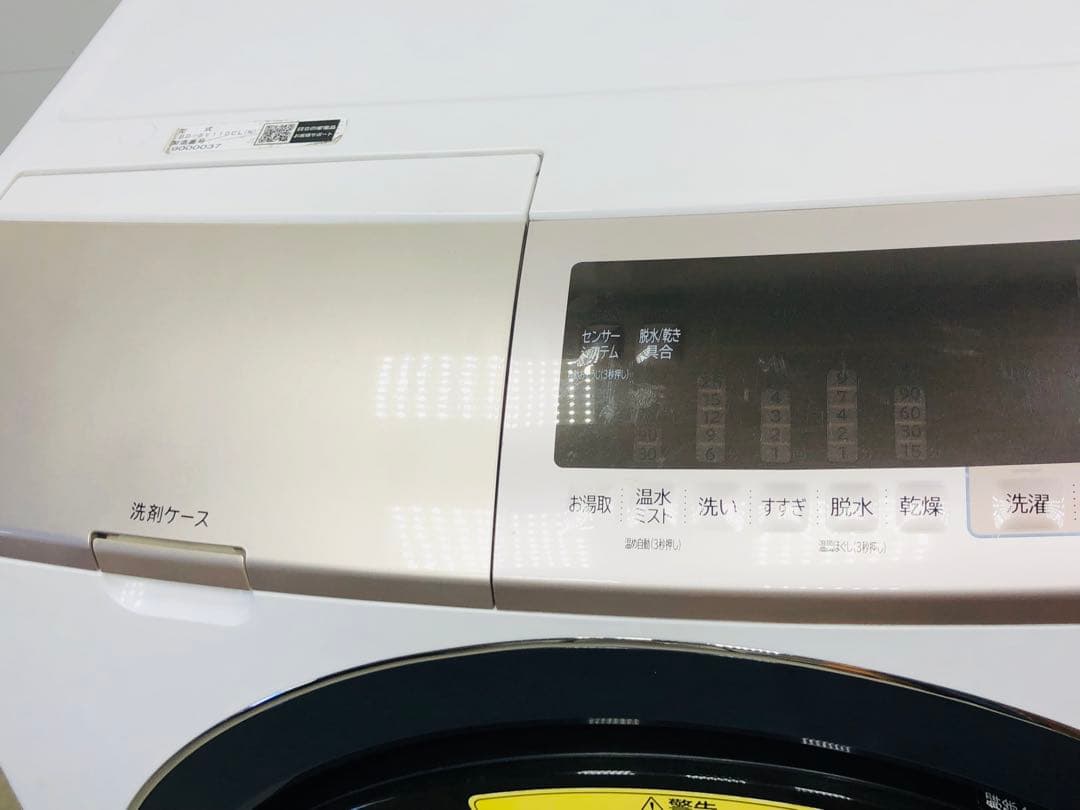 BD-SV110CL 分解洗浄済み左開き 19年製 日立 ドラム式洗濯乾燥機