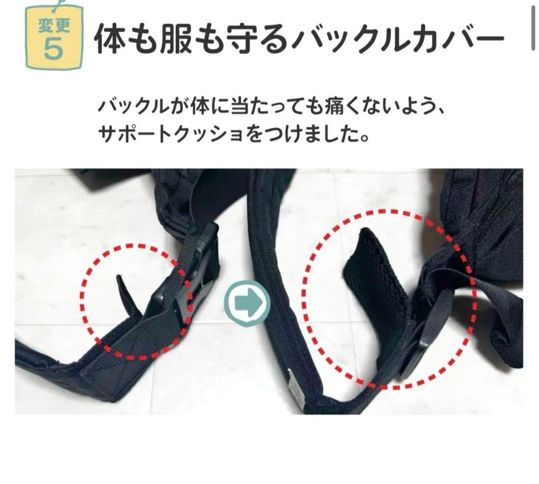 お値下げ【新品未使用】Hug育バッグ DDicchoヒップシート