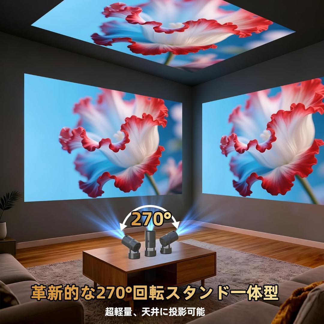 プロジェクター 家庭用 バッテリー内蔵・Android TV搭載 小型 新品