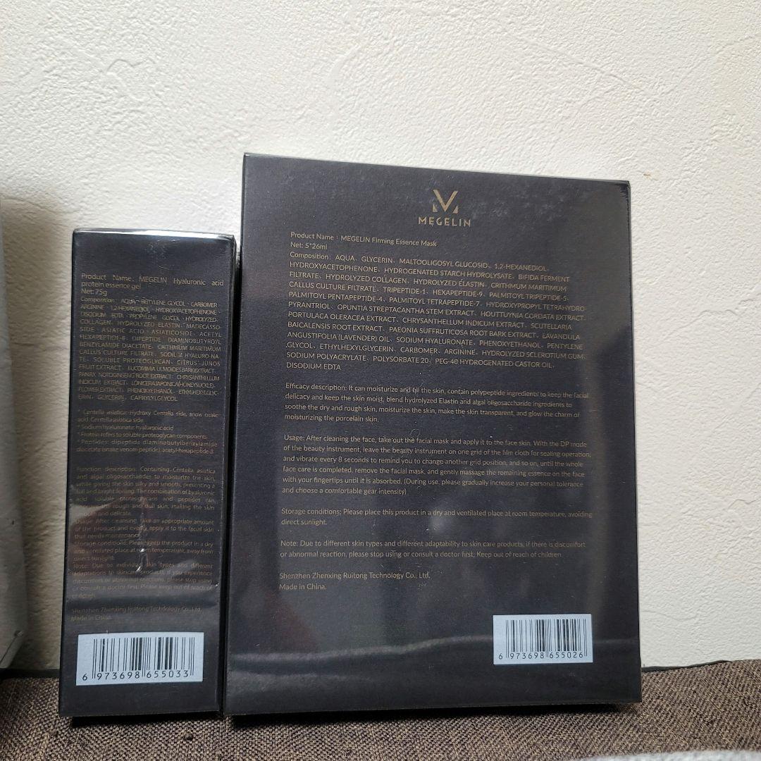 MEGELIN 美顔器 EMS ラジオ波 RF美容器 肌引き締め 表情筋ケア