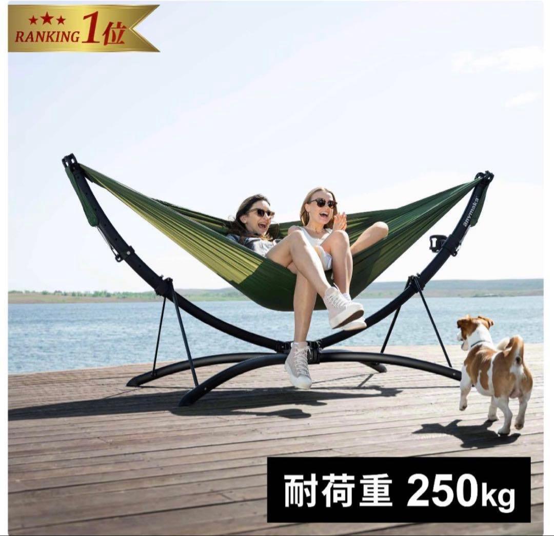 anymaka エニーマカ　ハンモック フォレストグリーン 3秒設営