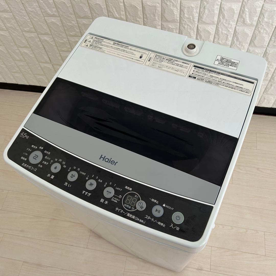 え。