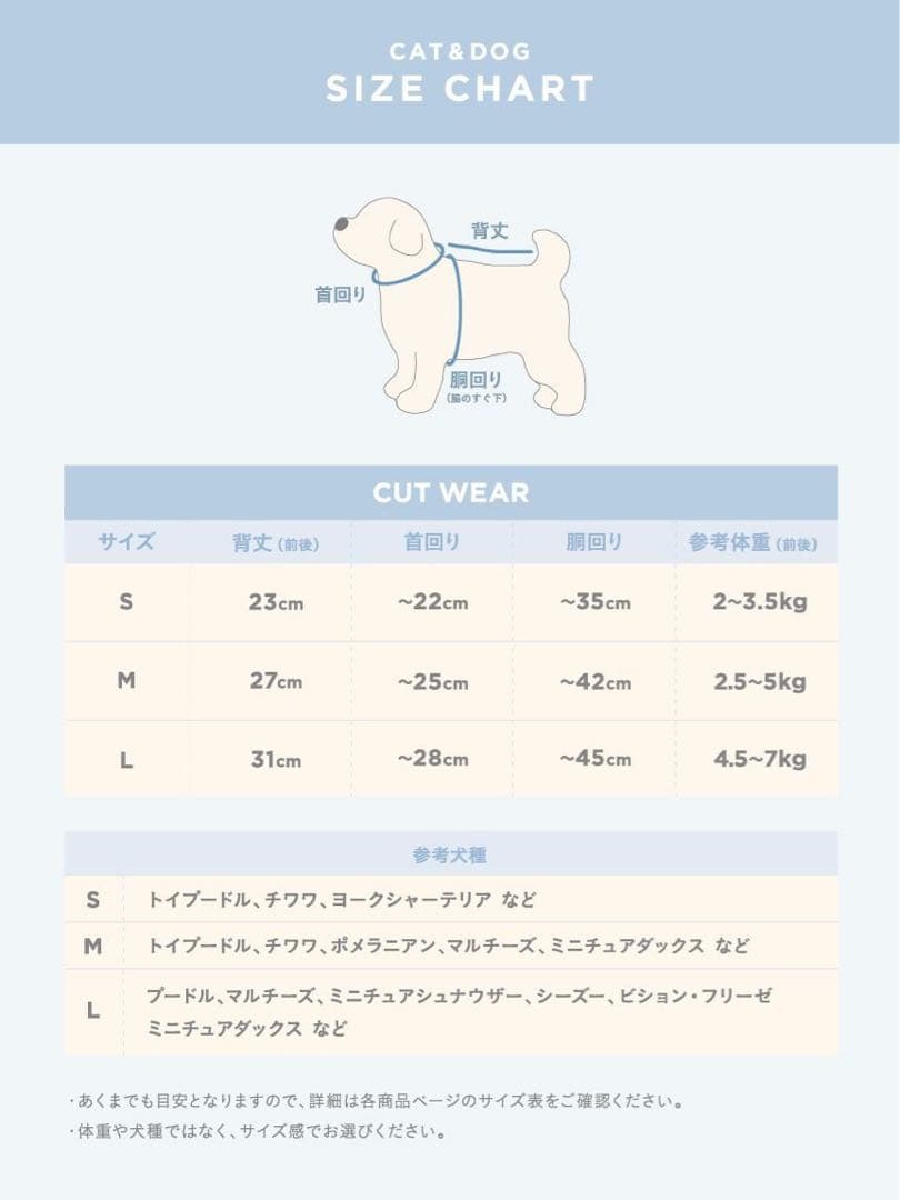 新品タグ付★ジェラートピケ 犬用服 スキーベア柄カットソー Sサイズ