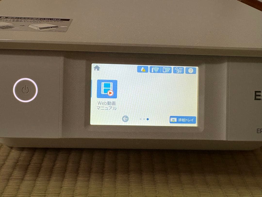 プリンター・複合機 EPSON EP-882AW