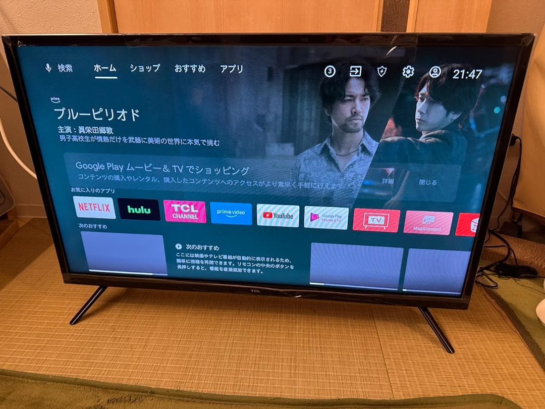 極美品！TCL 32S515 スマートテレビ　32型　20年製　Android