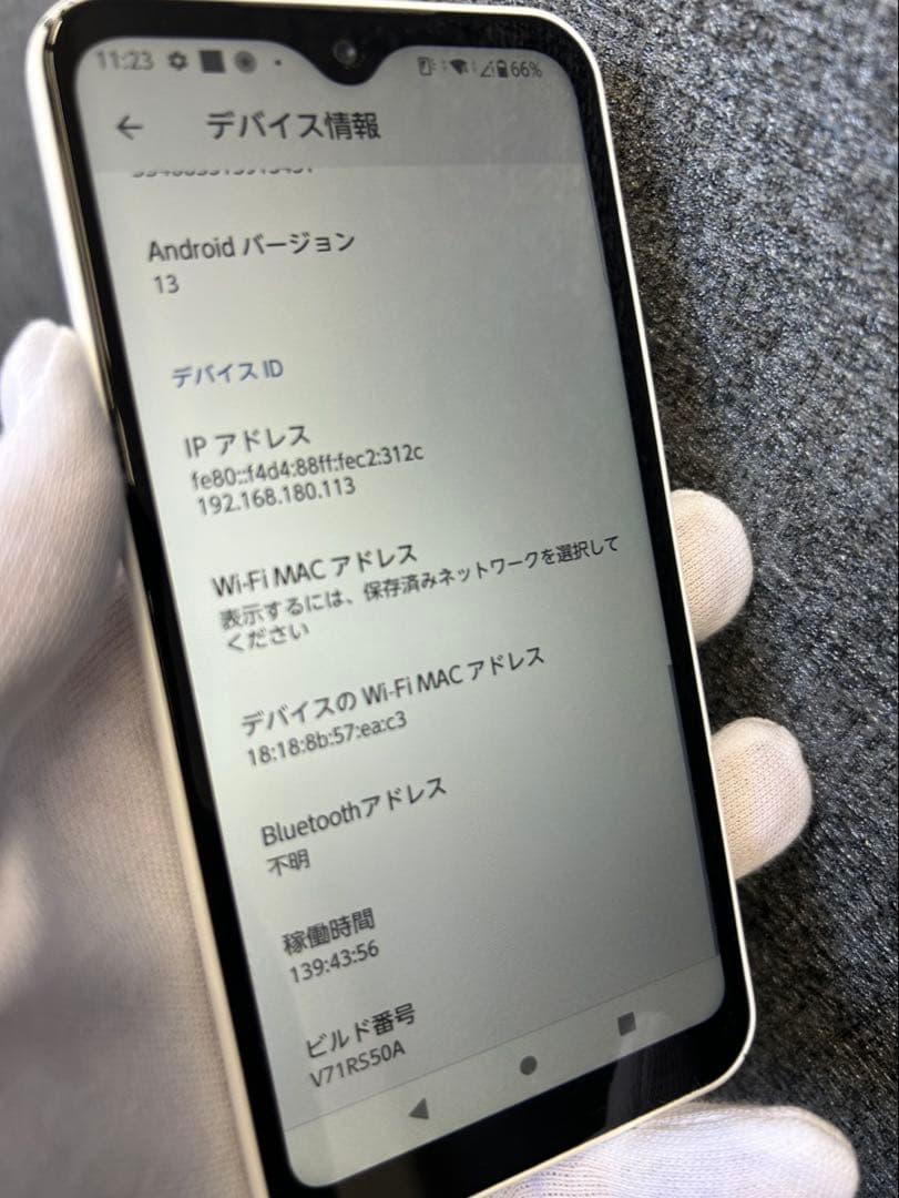 Android arrows スマホ本体のみ