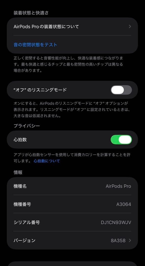 【美品】AirPods Pro 第3世代｜1〜2回使用のみ・即購入OK‼️