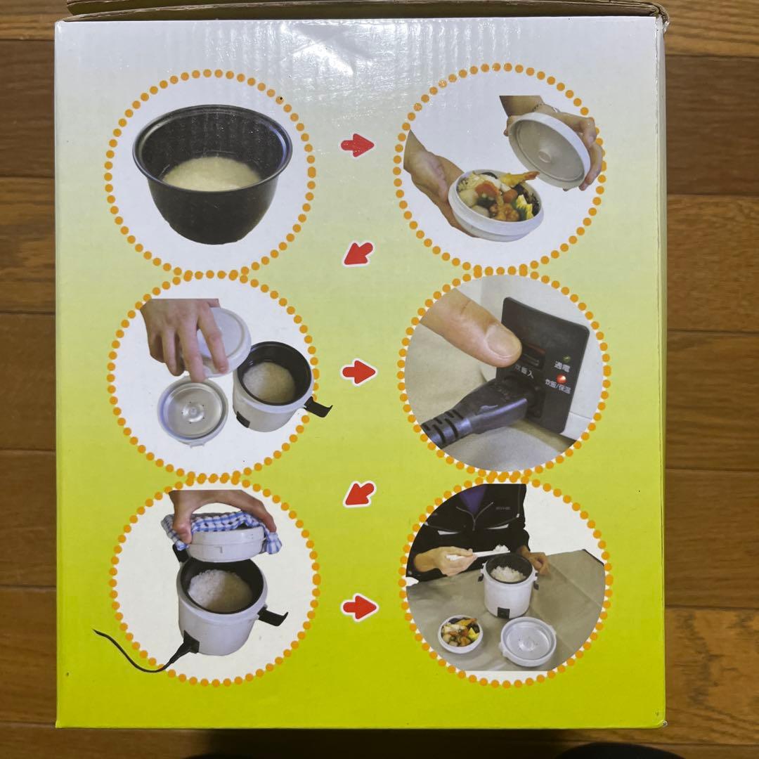 HOT デシュラン