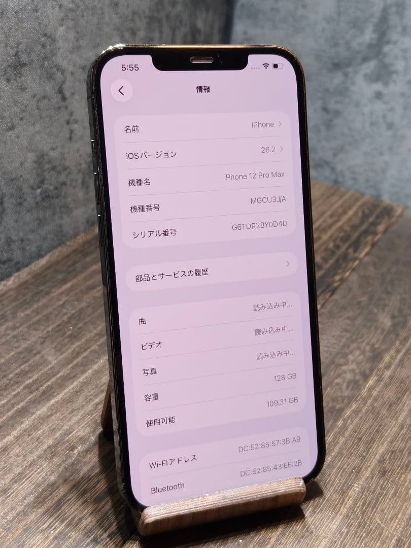 Apple iPhone 12 Pro Max 128GB SIMフリー スマホ