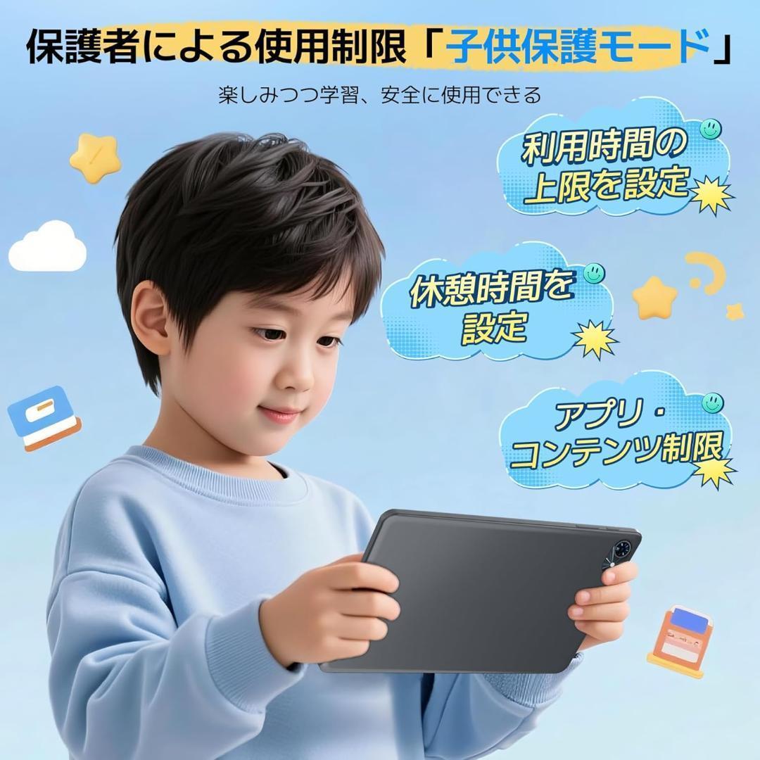 タブレット 10インチ Android15 Wi-Fi 12GB+128GB