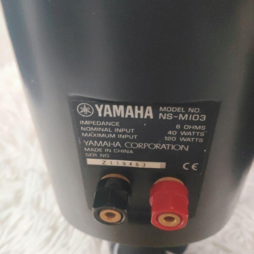 YAMAHAヤマハホームシアターサラウンドスピーカーシステムサウンドバーウーハー