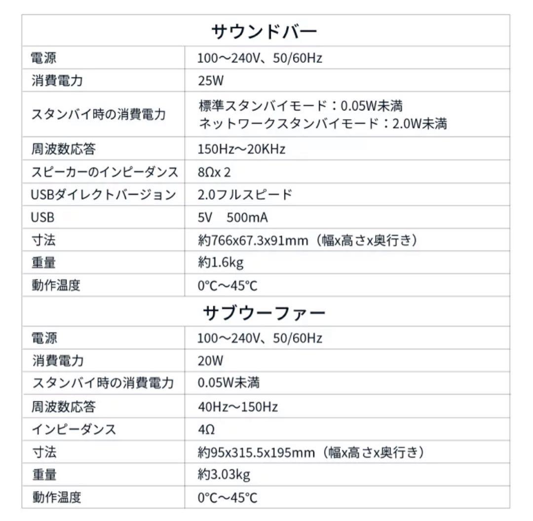 ワイヤレスサブウーファーを備えたサウンドバー 2.1 TAB5309/11