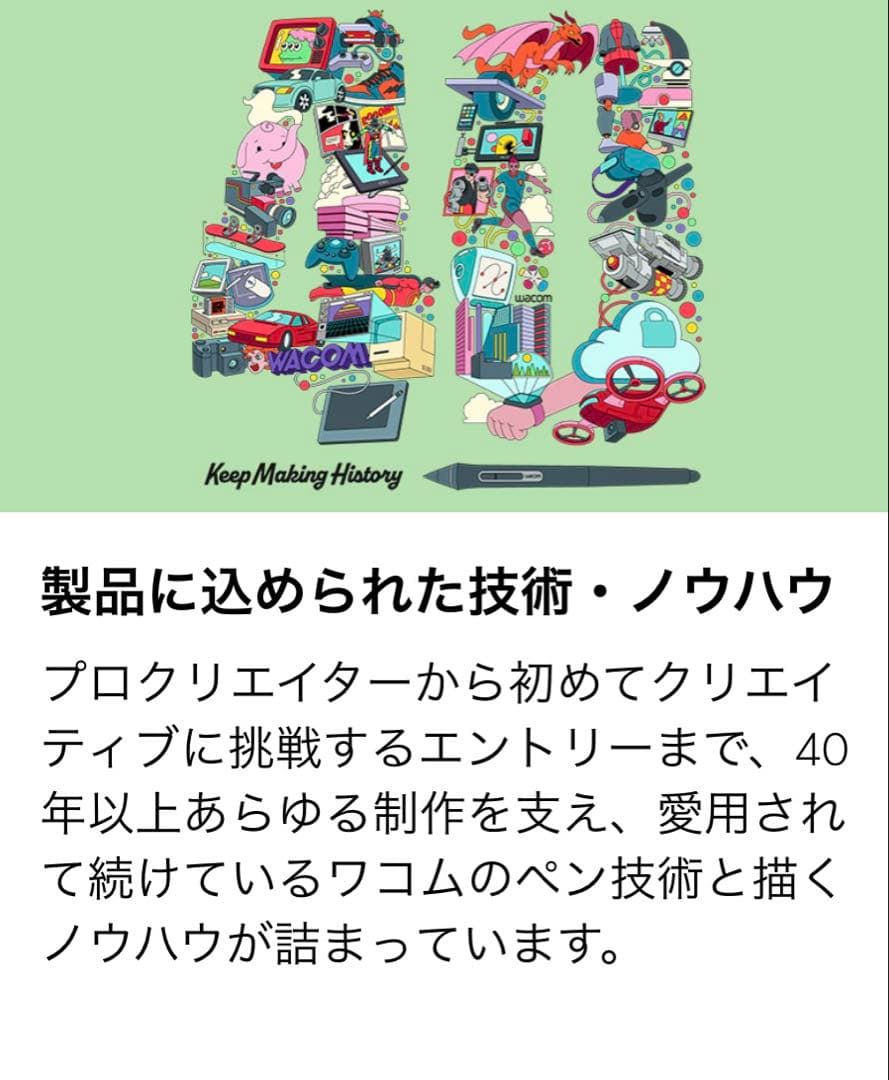 Wacom One 液晶ペンタブレット 13 touch DTH134W4D