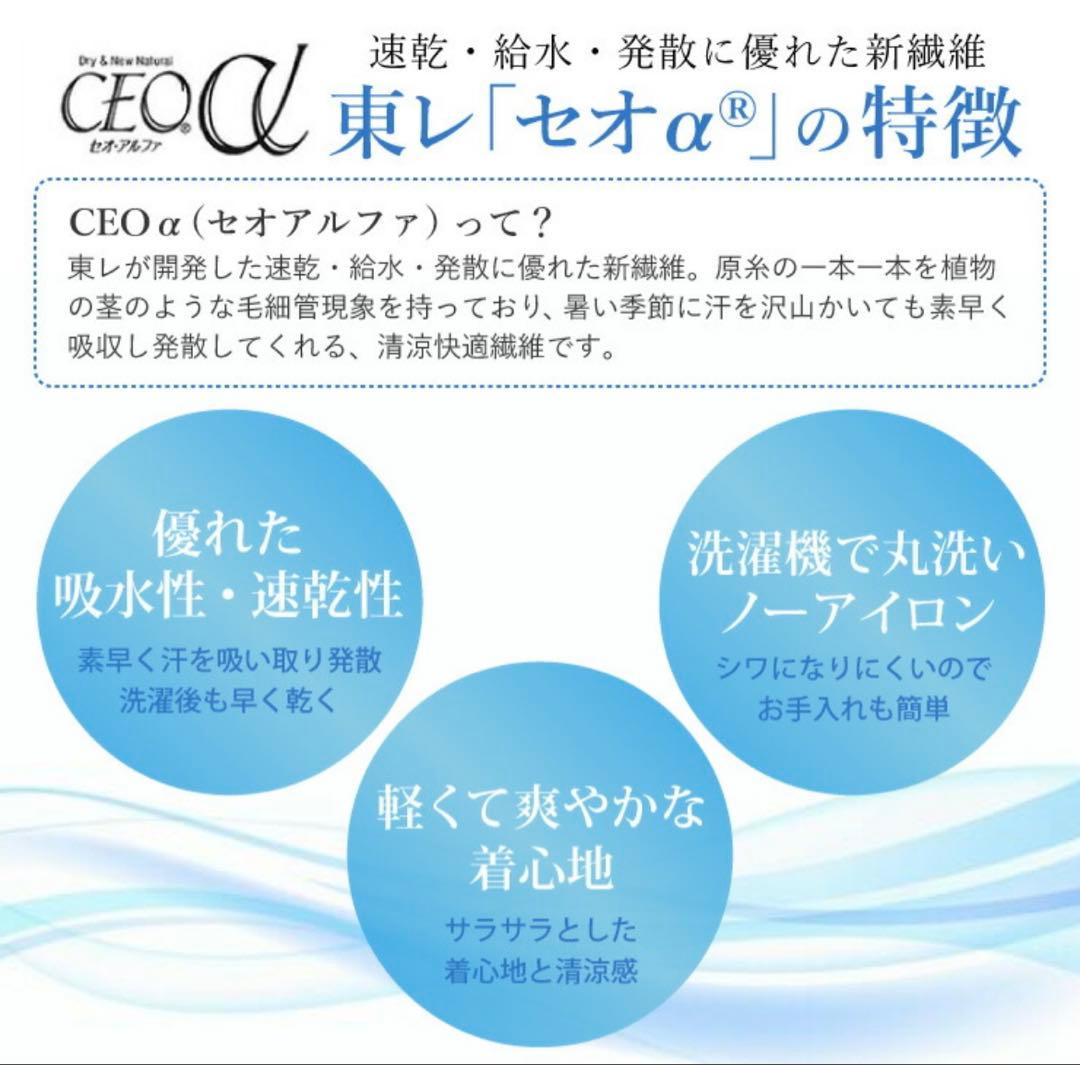 ち*マ様 撫松庵 セオアルファ セオα 浴衣 洗える着物 既製品 麻の葉
