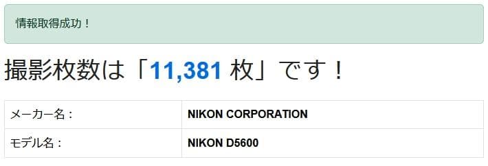 ✨Nikon D5600✨ ダブルズームレンズセット Wi-Fi スマホ転送
