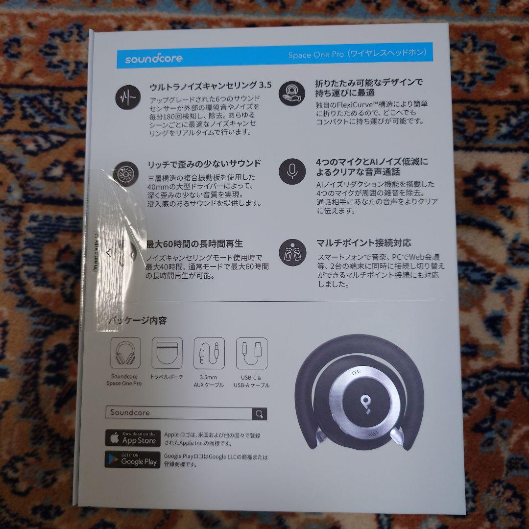 Anker Soundcore Space One Pro 美品