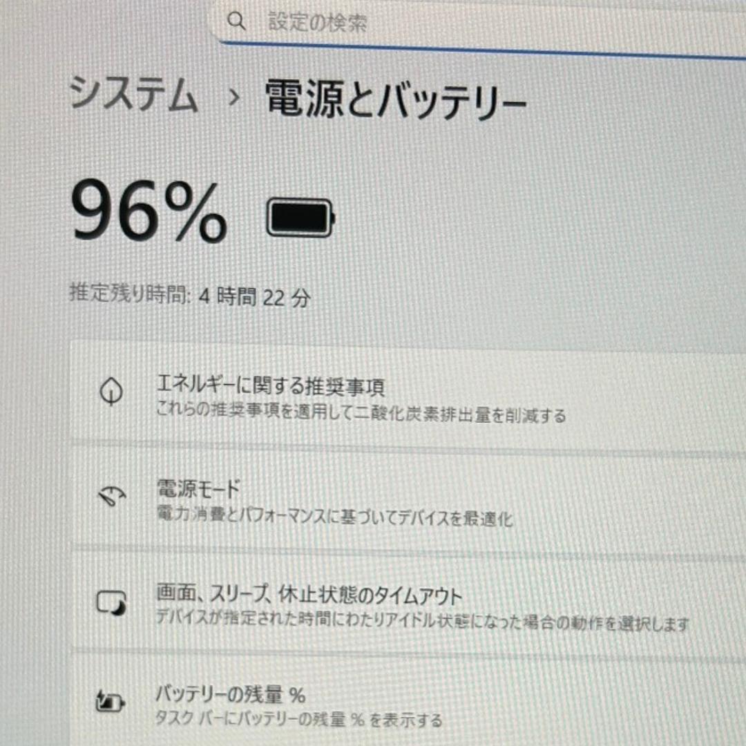 超軽量✨LIFEBOOK U9311/F✨第11世代i5×16GB×256GB