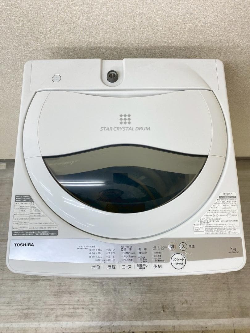 冷蔵庫 洗濯機 家電セット 一人暮らし 東京 神奈川 千葉 埼玉 F05c