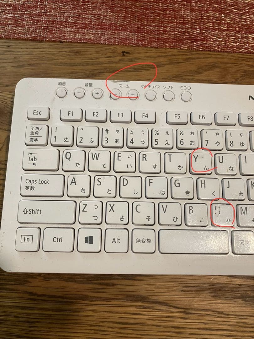 【動作確認済】NEC PC-DA700HAW 一体型デスクトップパソコン PC