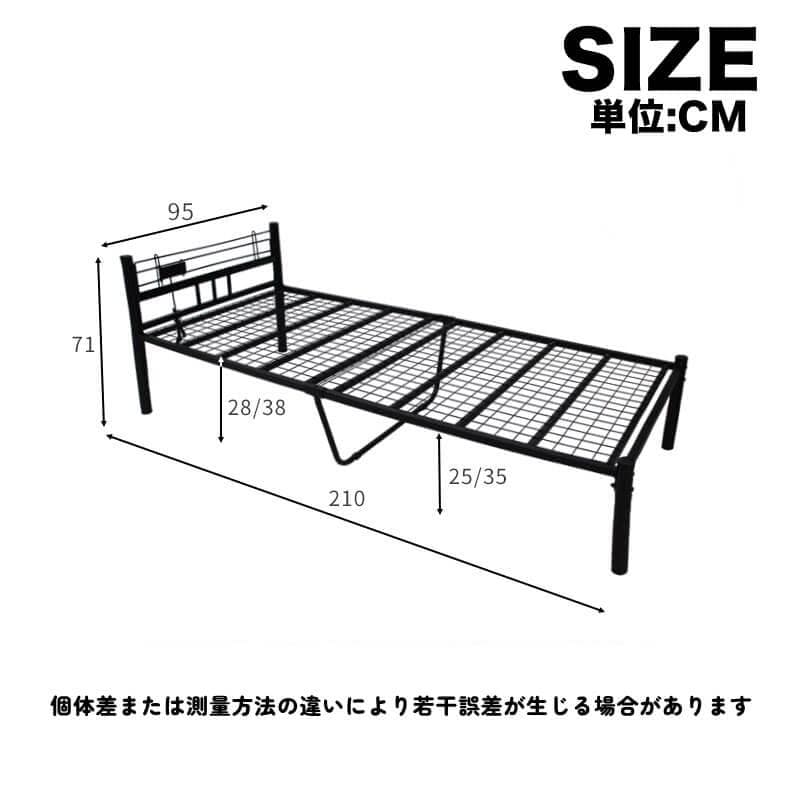 新品、未使用 在庫一掃　ブラック シングルベッドフレーム 2口コンセント付き
