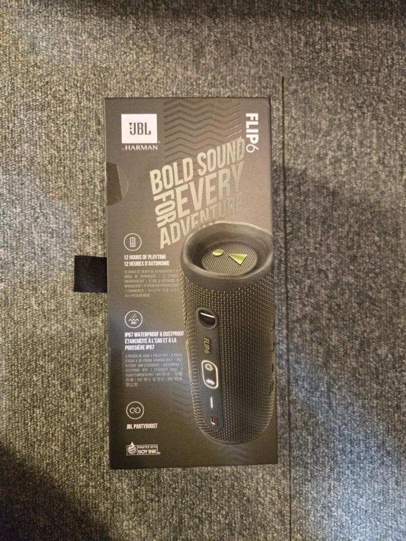 【新品未開封】JBL FLIP6 グリーン