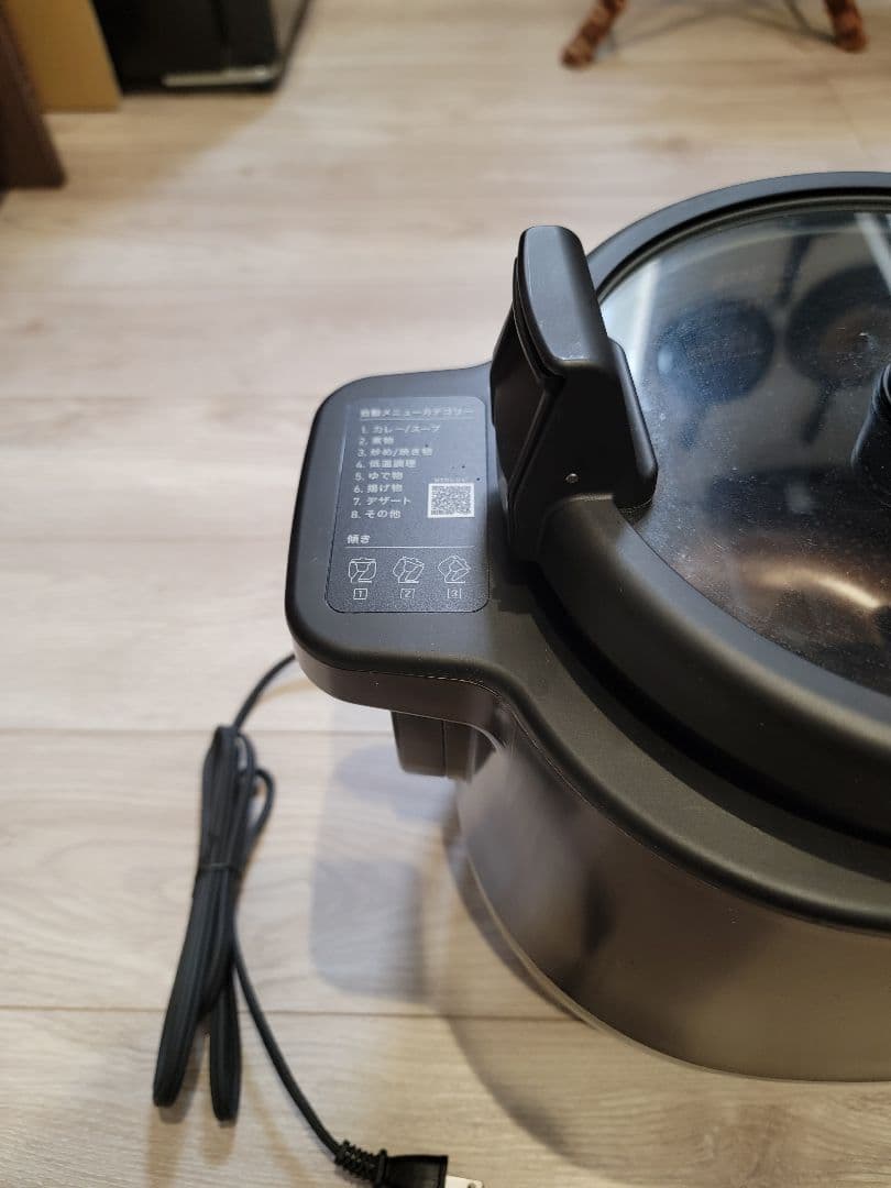 シェフドラム 2024年製