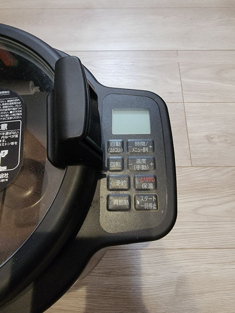 シェフドラム 2024年製