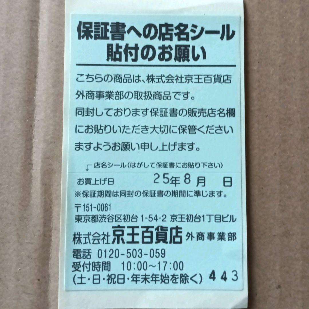 【新品】 バルミューダ ザ・プレート プロ　K10A-BK